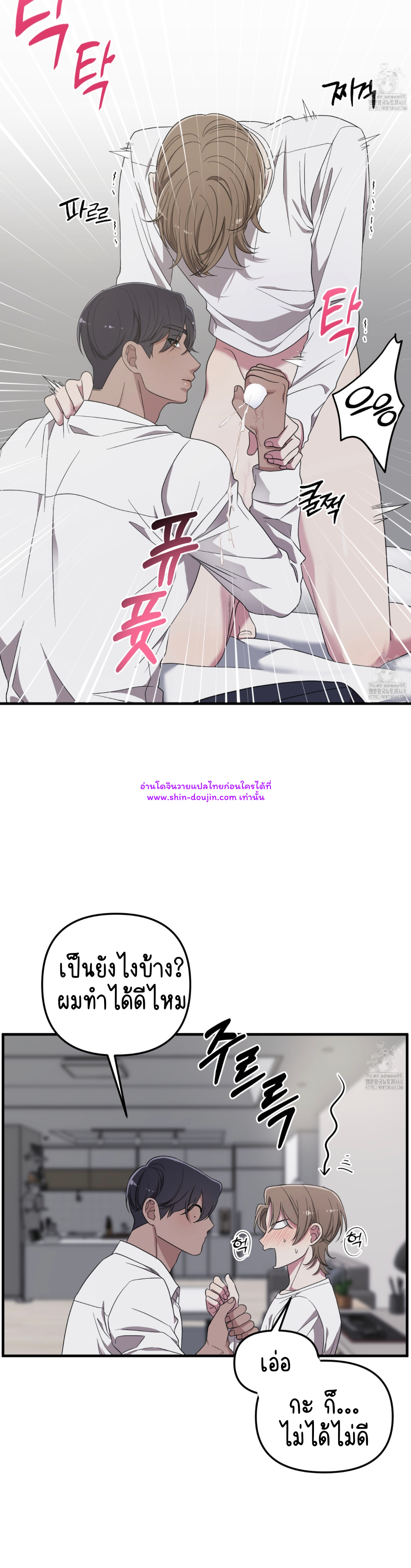 Teacher xxx EP 9